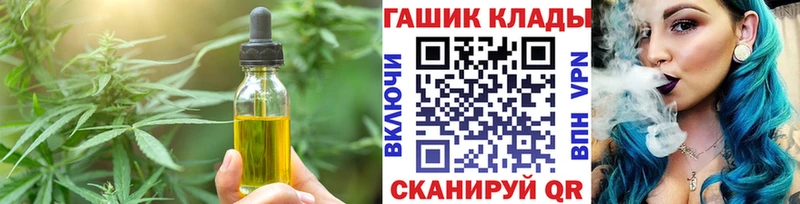 МЕГА зеркало  Обоянь  нарко площадка телеграм  Canna-Cookies марихуана 