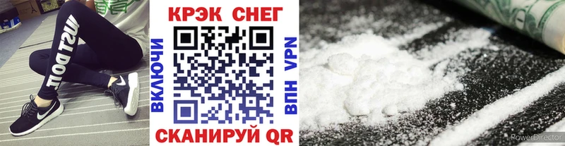 КОКАИН 97% Обоянь