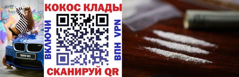Cocaine 98% Обоянь