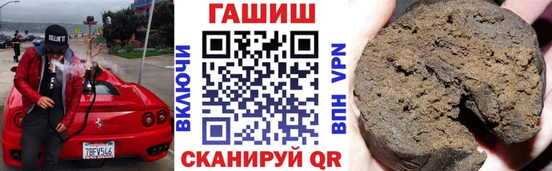 ГАШИШ Ice-O-Lator  Обоянь 