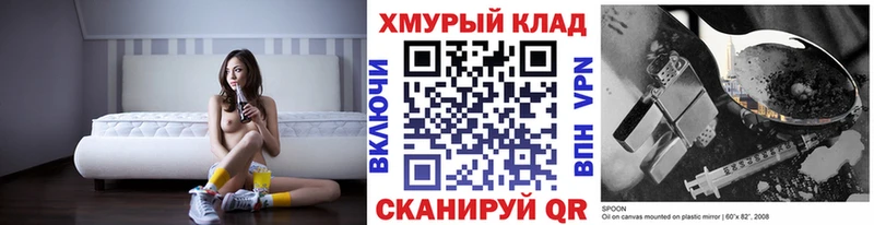 Героин хмурый  Обоянь 
