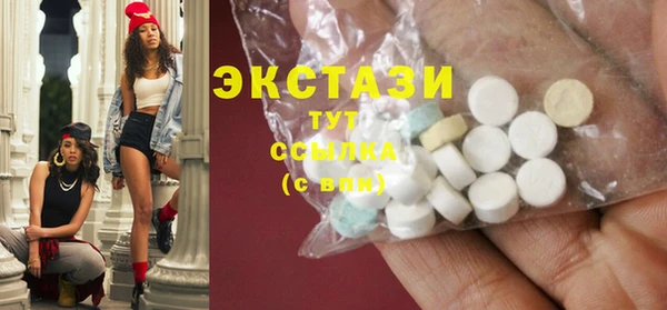 синтетический гашиш Арсеньев