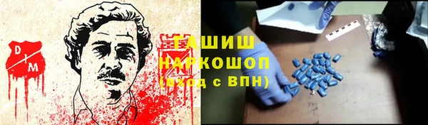 синтетический гашиш Армянск