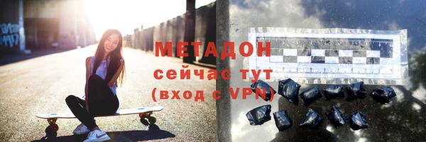 синтетический гашиш Армянск