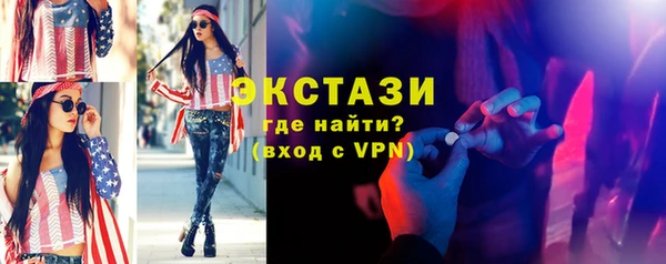 синтетический гашиш Армянск