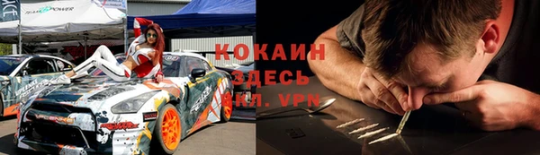 синтетический гашиш Арсеньев