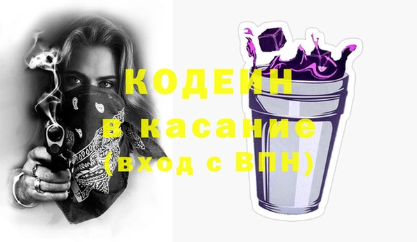синтетический гашиш Арсеньев