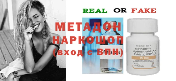 синтетический гашиш Армянск