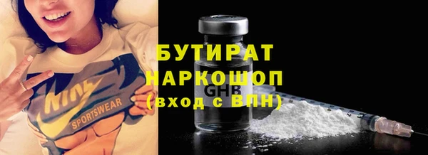 синтетический гашиш Армянск