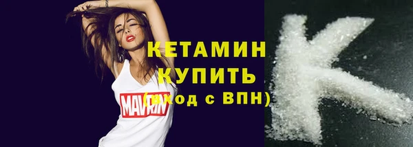 синтетический гашиш Арсеньев