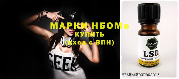 кокаин VHQ Аркадак