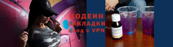 синтетический гашиш Армянск