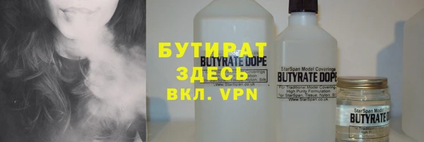 винт Нефтекумск
