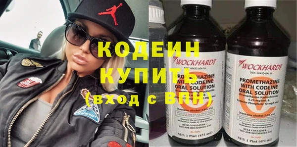 синтетический гашиш Армянск