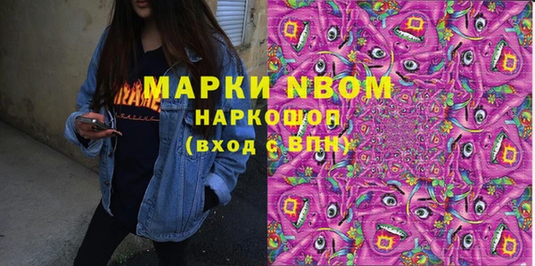 синтетический гашиш Арсеньев