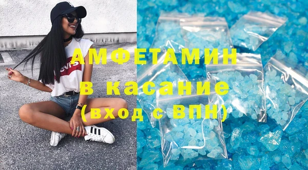 синтетический гашиш Арсеньев
