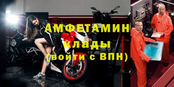 синтетический гашиш Арсеньев