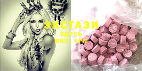 синтетический гашиш Армянск
