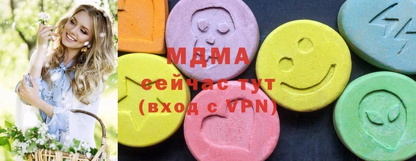 синтетический гашиш Арсеньев