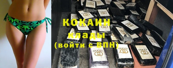 синтетический гашиш Арсеньев