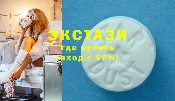 синтетический гашиш Арсеньев