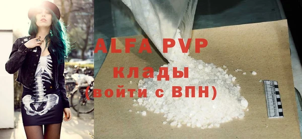 ALPHA-PVP Нефтегорск