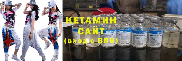 синтетический гашиш Арсеньев