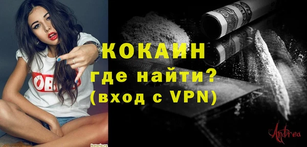 кокаин VHQ Аркадак