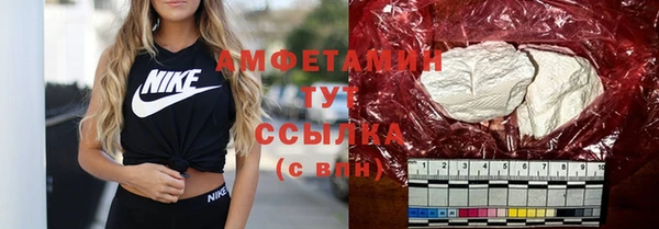 синтетический гашиш Арсеньев