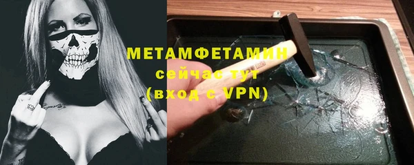 синтетический гашиш Арсеньев