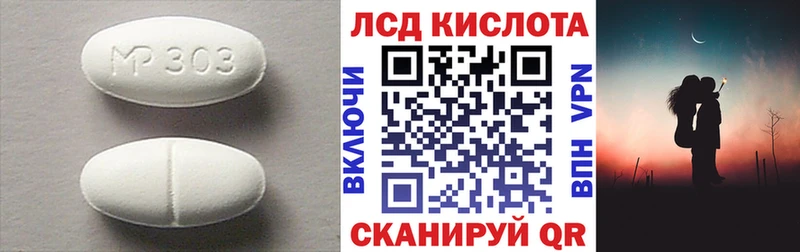 shop официальный сайт  Обоянь  ЛСД экстази ecstasy 
