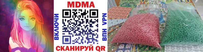 MDMA молли Обоянь