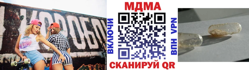МДМА молли наркотики Обоянь