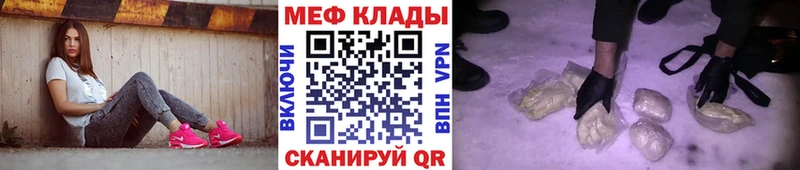 omg ТОР  как найти закладки  Обоянь  МЯУ-МЯУ VHQ 