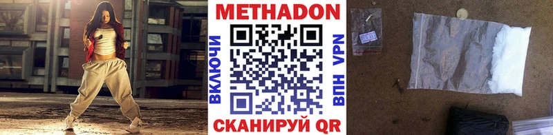 MEGA сайт  Обоянь  Метадон кристалл 