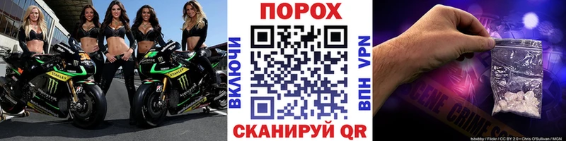 МЕТАМФЕТАМИН винт  Обоянь 