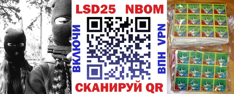 Марки NBOMe 1,5мг  хочу наркоту  Обоянь 