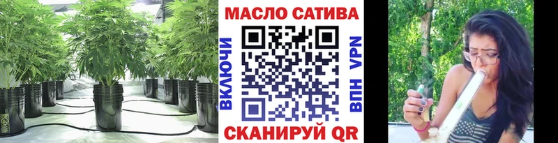 кракен рабочий сайт  Обоянь  ТГК гашишное масло  купить  цена 