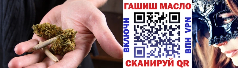 ТГК гашишное масло Обоянь